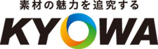 素材の魅力を追求する KYOWA