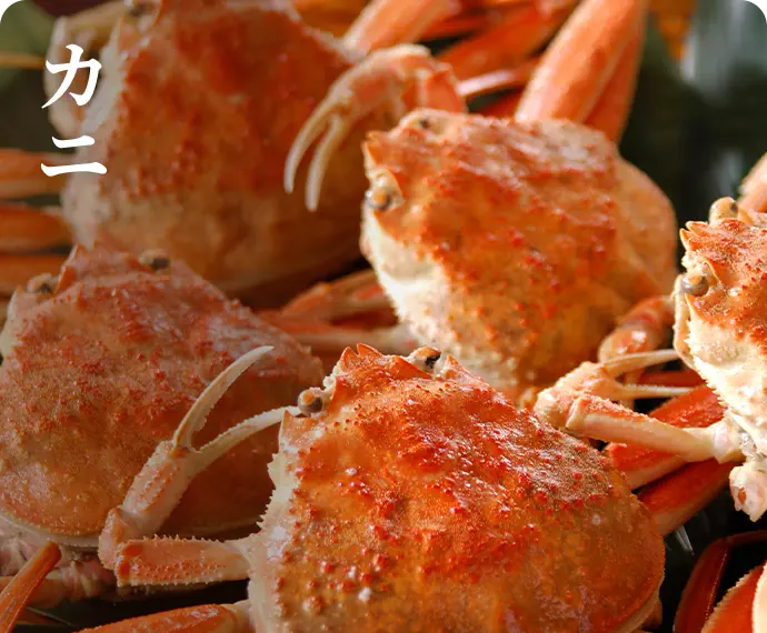 カニ